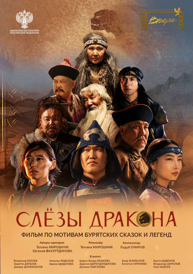 Церемония открытия конкурса фильмов для детской и юношеской аудитории «Лiстападзiк»