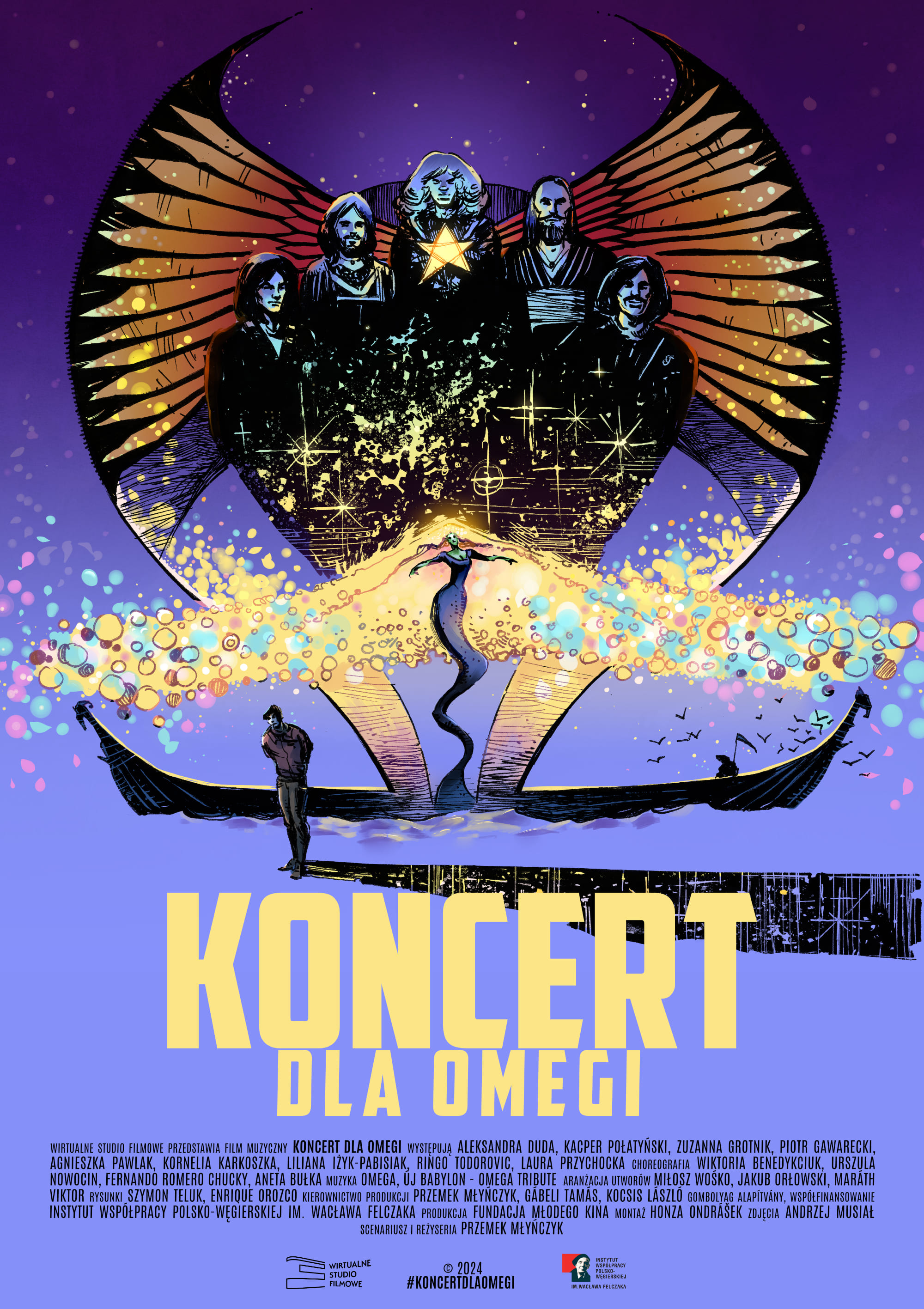 Концерт для Омеги