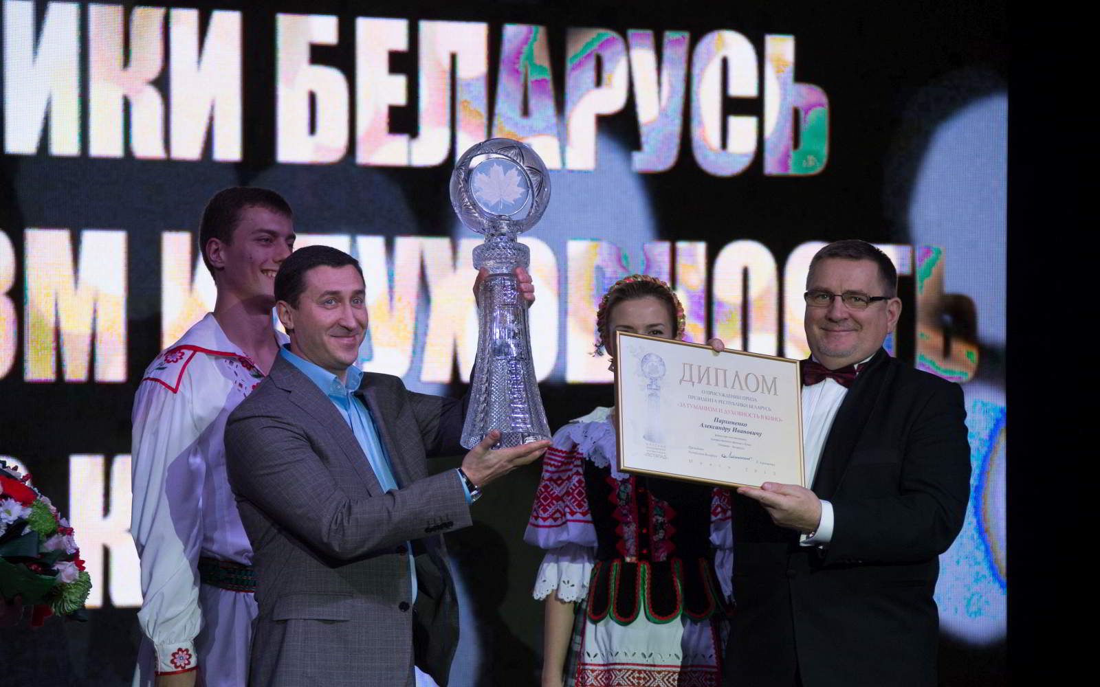 Producer Oleg Sytnik and Gennady Davydko 2013